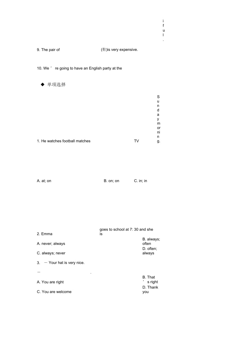 【同步练习】Module8Unit2(外研)-1.docx_第3页