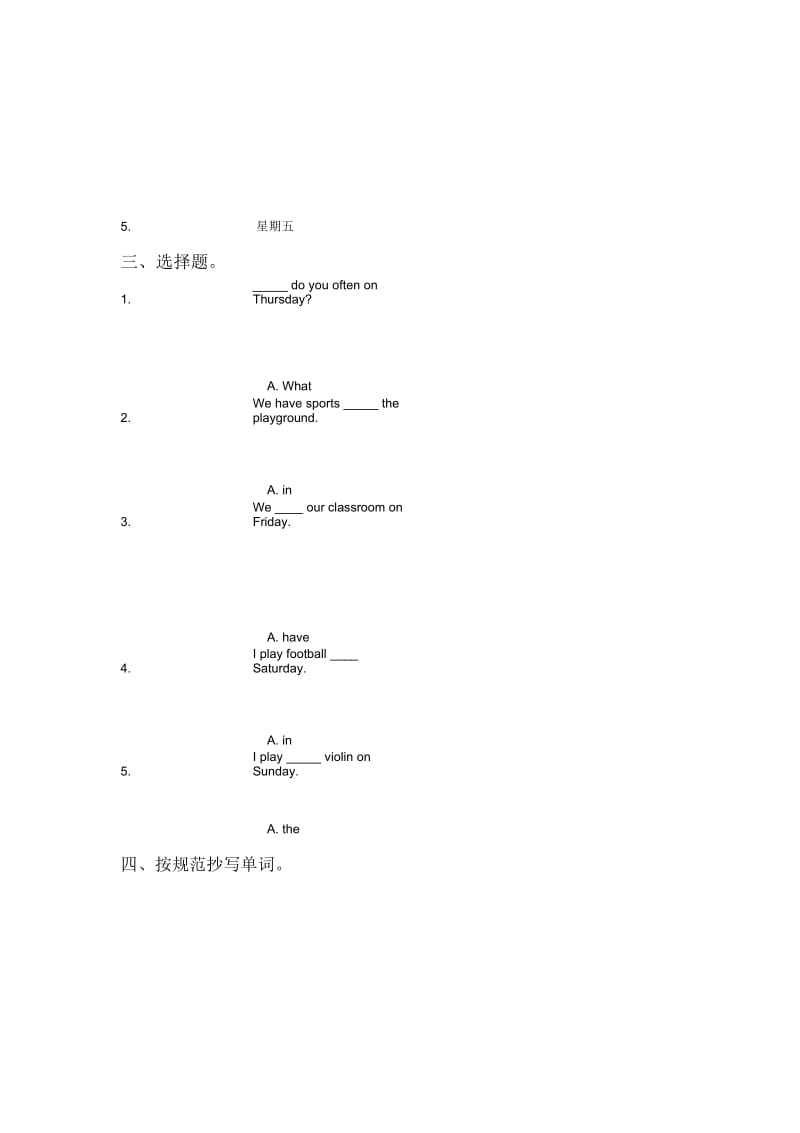 Unit1DaysoftheWeekPartB同步练习1.docx_第2页