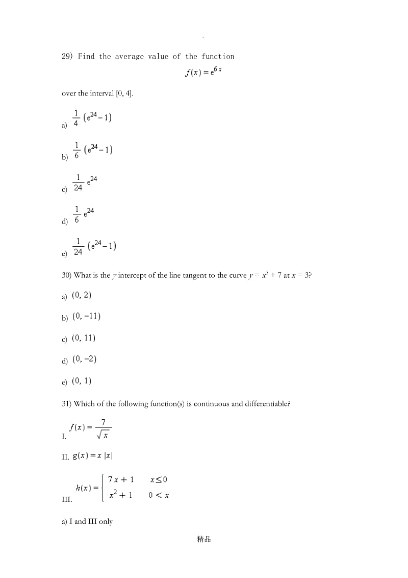 AP 微积分BC选择题Section2练习.doc_第1页