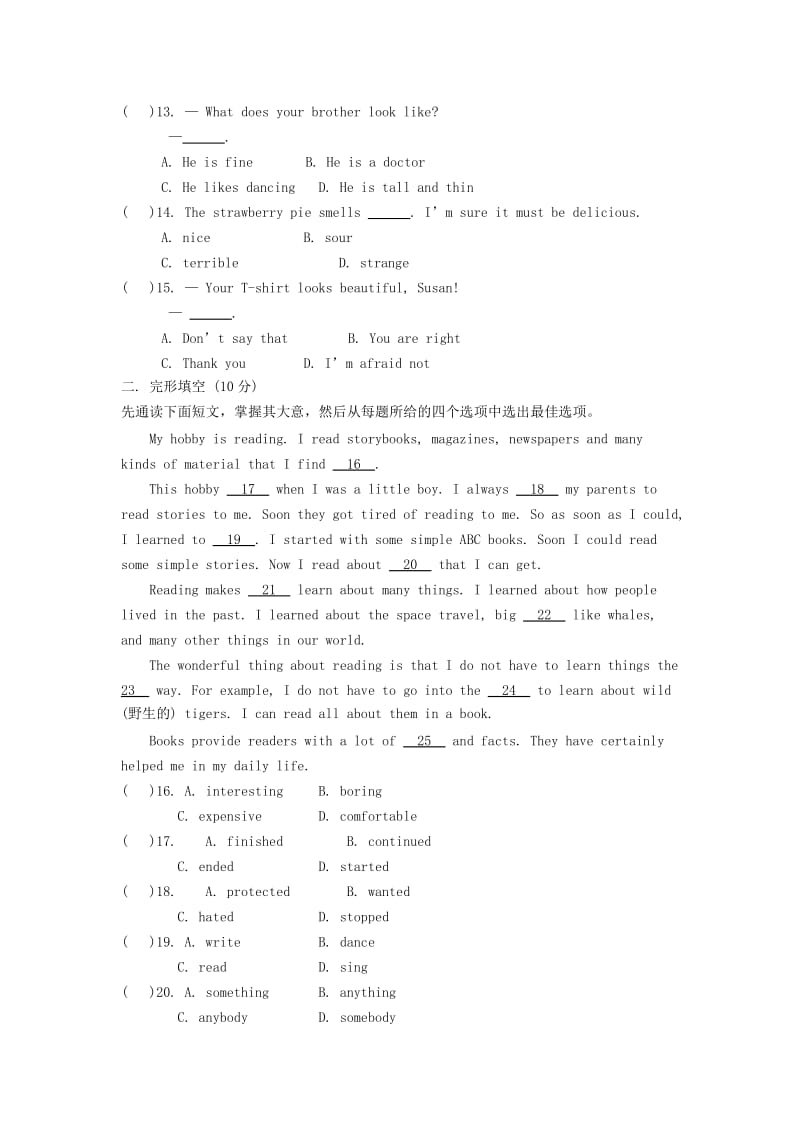 八年级英语下册 Module 1 Feelings and impressions试题 （新版）外研版.doc_第2页