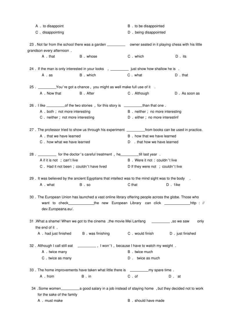 炎德英才大联考高三月考试卷(六)英语.pdf_第3页