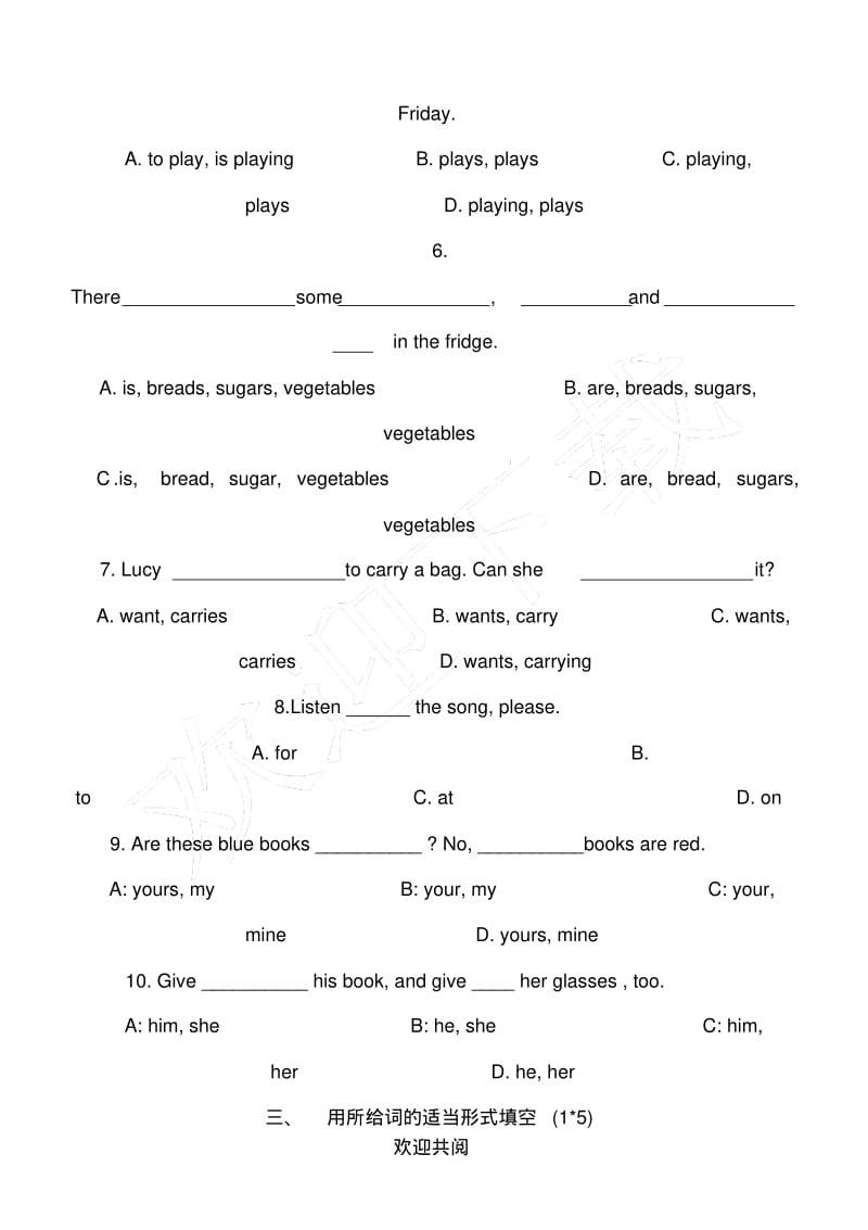 青少版新概念英语1B测试题Unit16-19.pdf_第2页