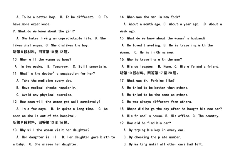 河北省冀州中学高三上学期期中考试英语试题及答案.doc_第2页