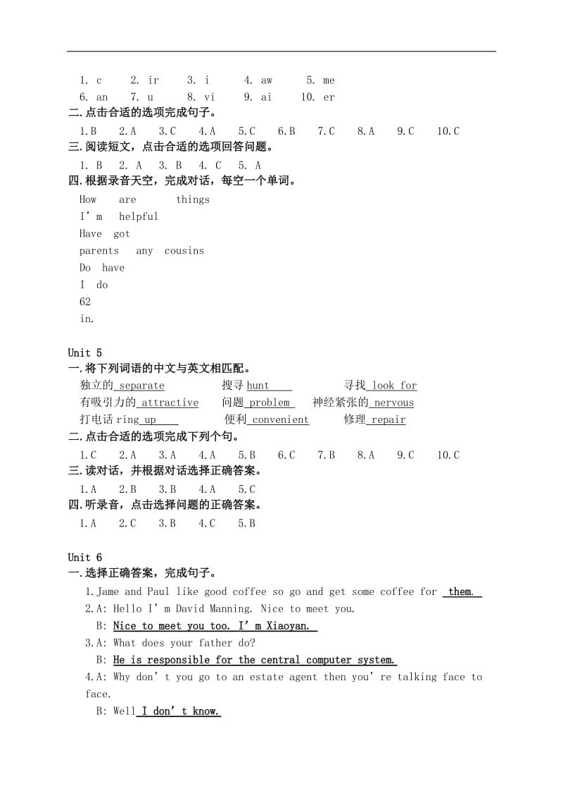 电大开放英语1(光盘)自测题参考答案.doc_第2页