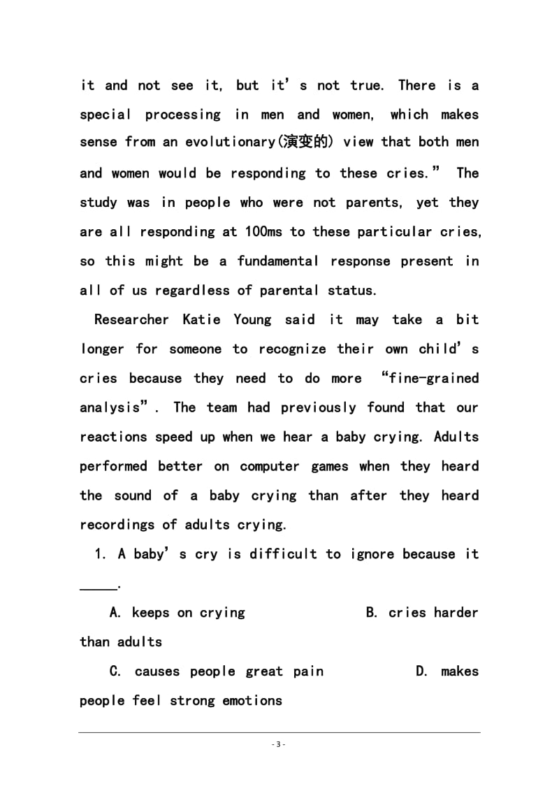 贵州省八校联盟高三第二次联考试题英语试题及答案.doc_第3页