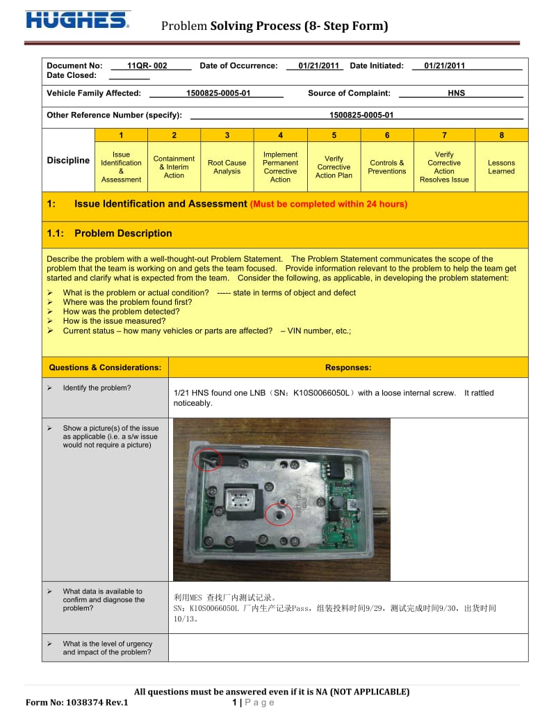 HUGHES公司 国外客户8D报告实例英文版.doc_第1页