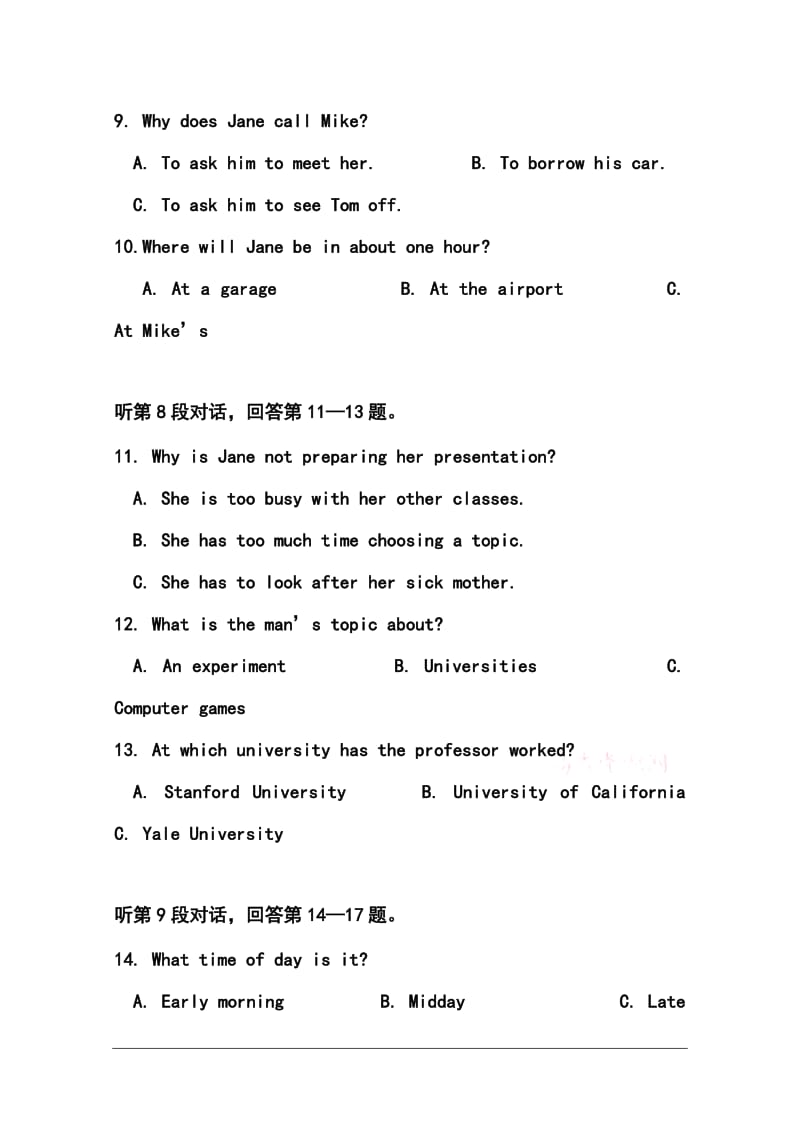 安徽省铜陵五中高三上学期第二次月考英语试题及答案.doc_第3页