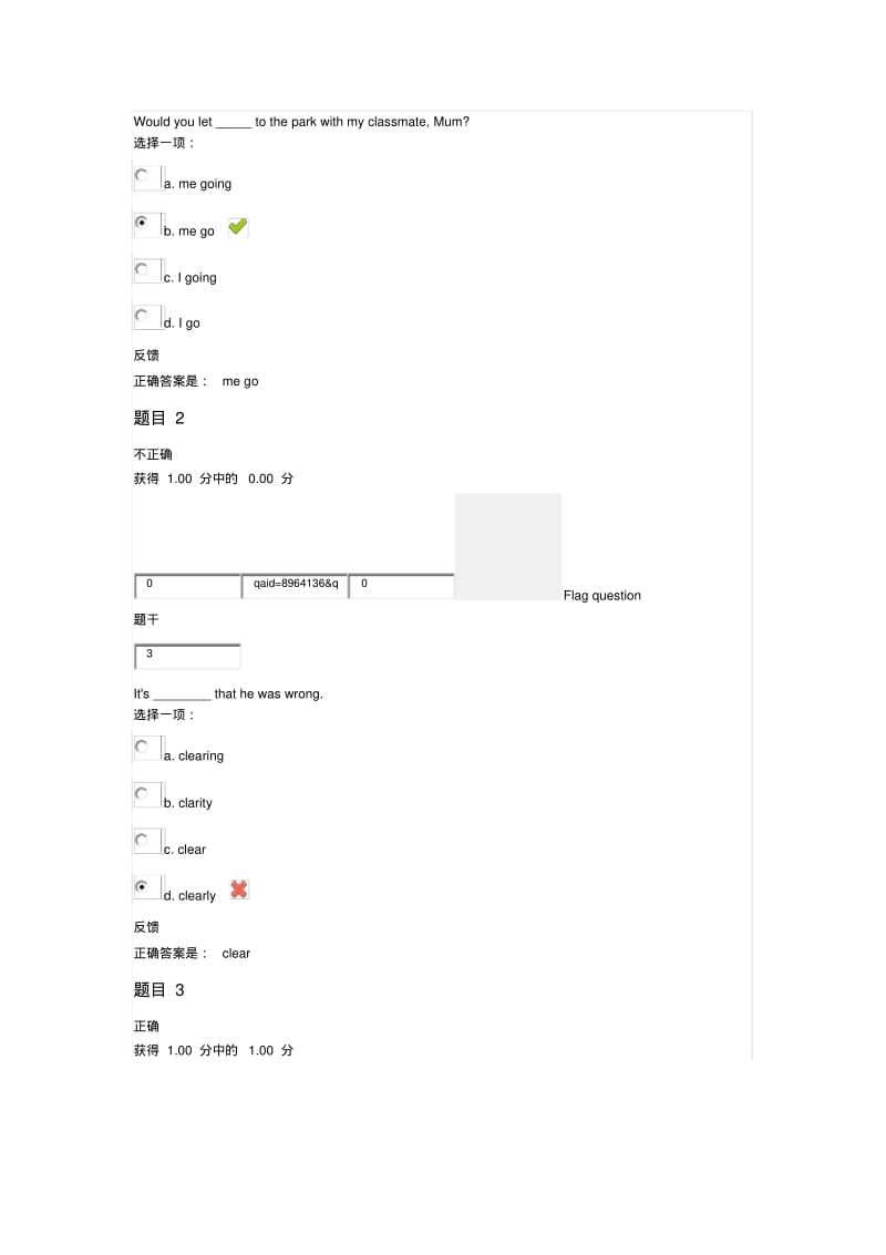 英语统考真题——词汇.pdf_第1页