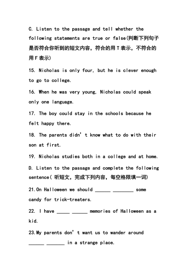 上海市浦东区中考一模英语试题及答案.doc_第3页