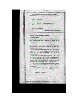 四川大学英语专业考研真题英语专业基础2005.doc