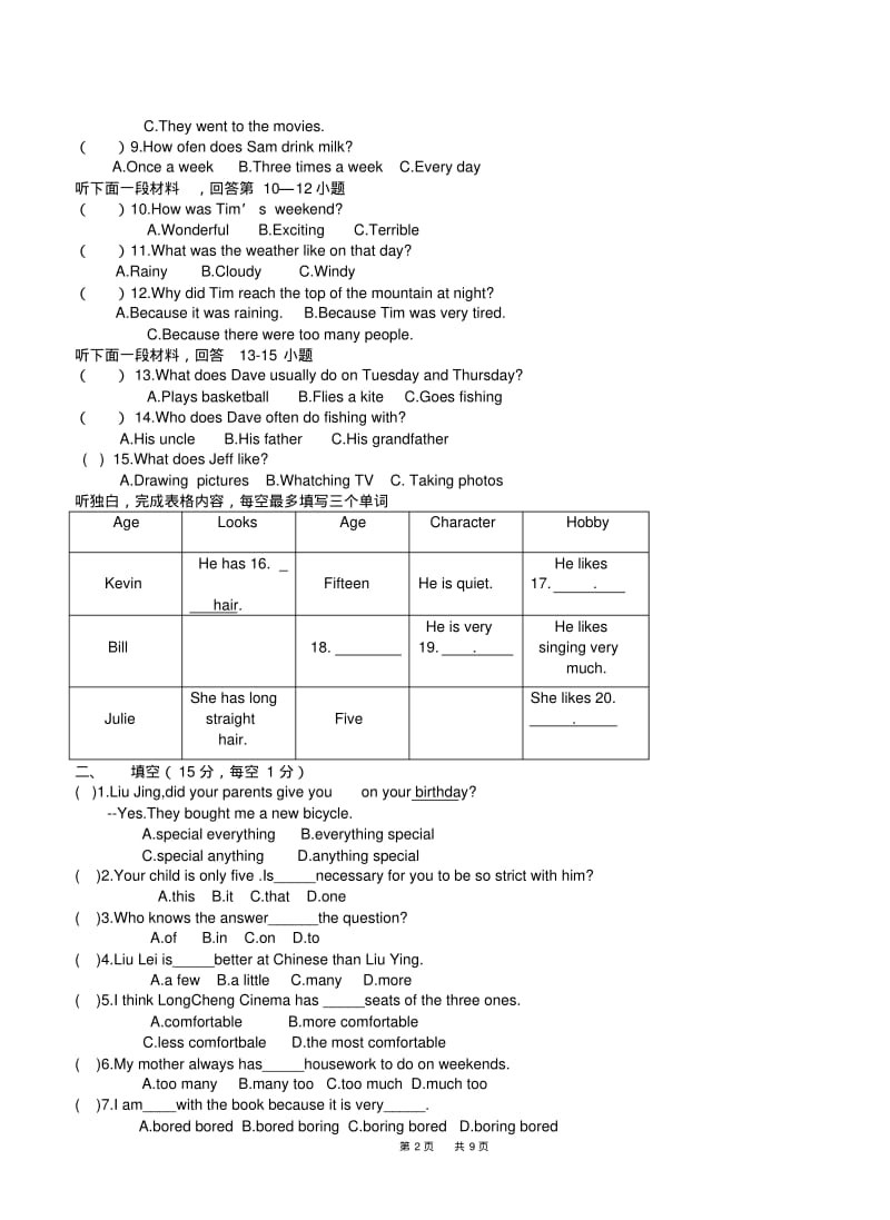 八年级上英语半期测试题含答案.pdf_第2页