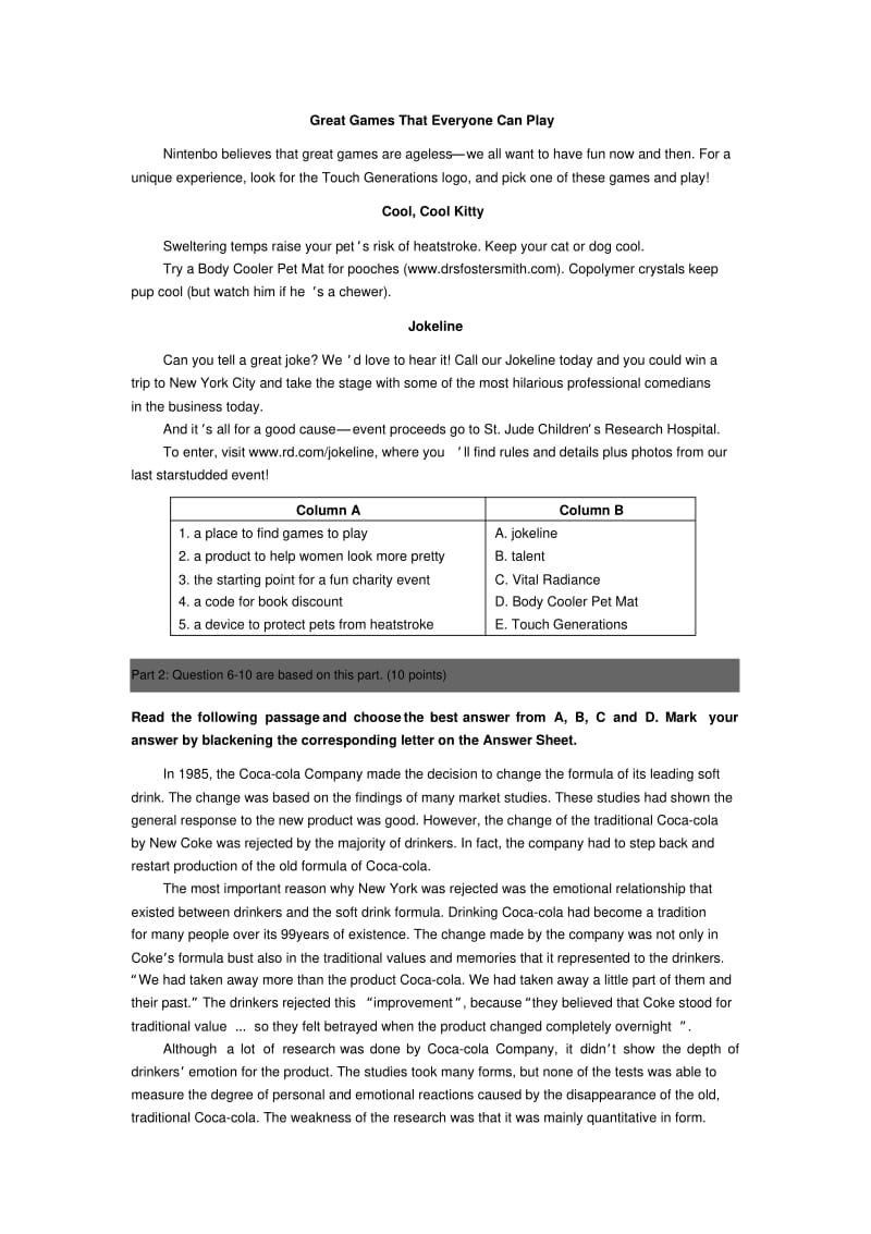 统考大学英语A.pdf_第2页