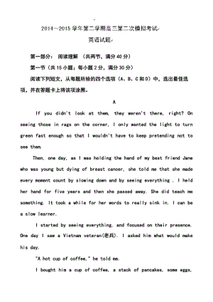 贵州省遵义航天高级中学高三上学期第二次模拟考试英语试题及答案.doc