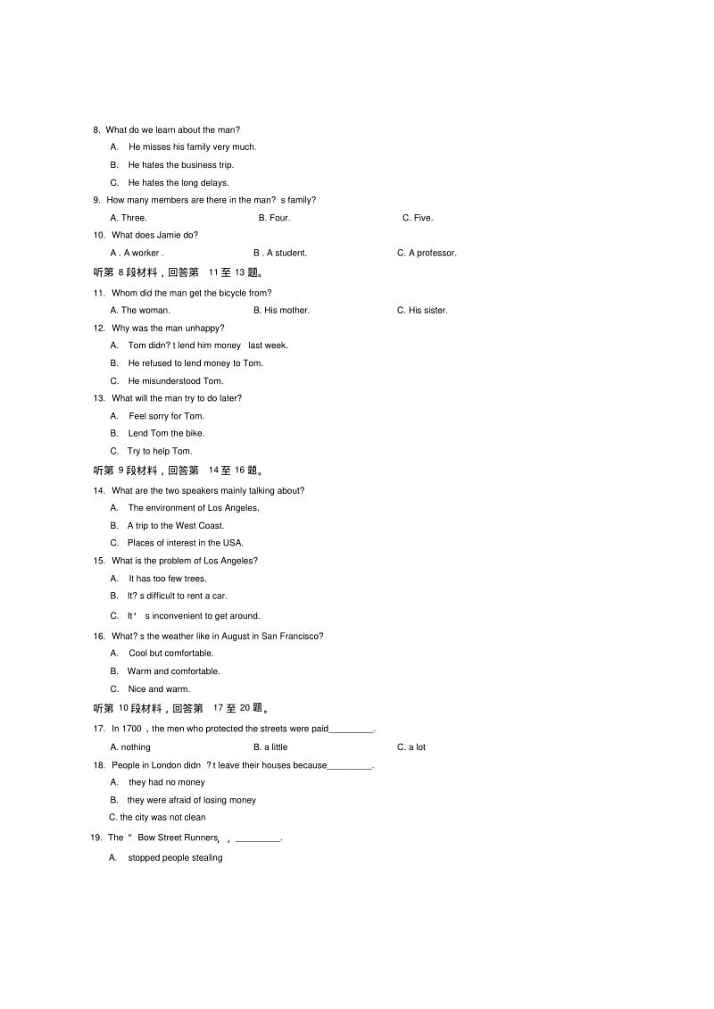 湖北省荆州市2013届高中毕业班质量检查英语试题.pdf_第2页