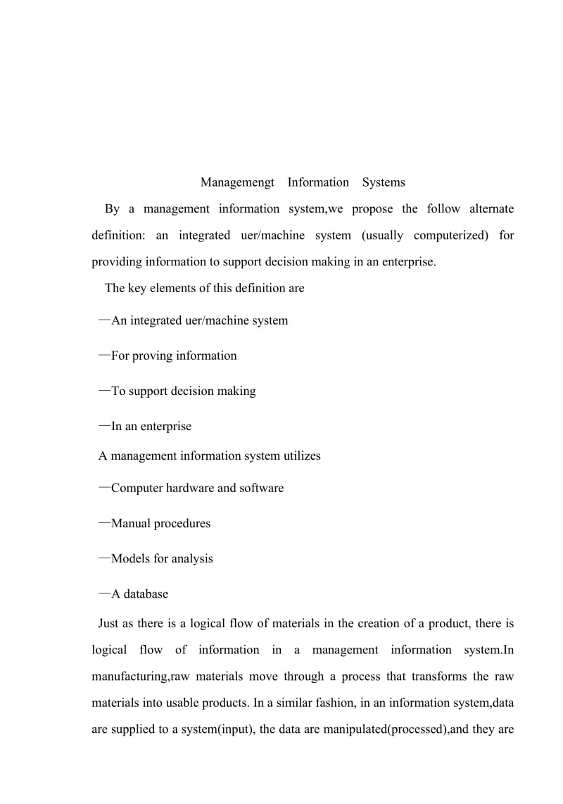 管理信息系统中英文翻译资料.doc_第1页