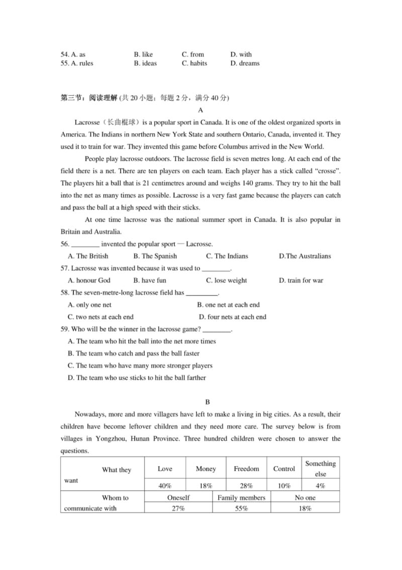 高一英语期末试卷.pdf_第3页