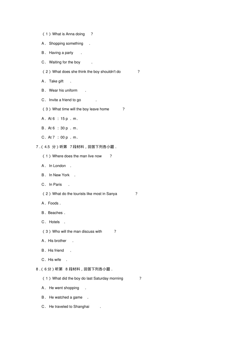 四川省内江市2019年中考英语真题试题(含解析).pdf_第2页