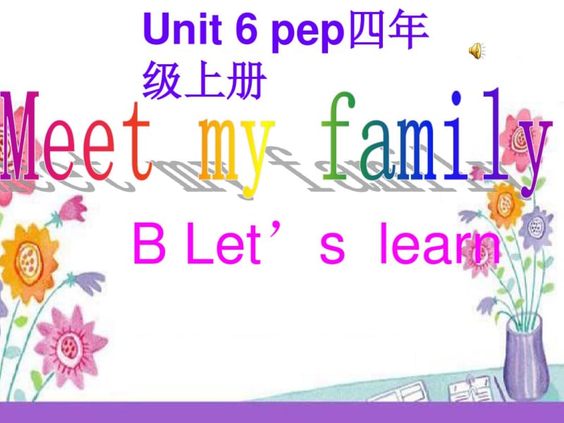 新版PEP人教版小学四年级英语上册Unit6BLetx27slearn11.pdf_第1页