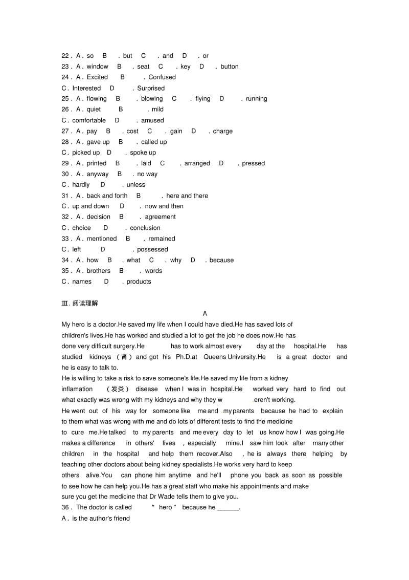 2015年高中英语Unit3AtasteofEnglish单元测试3新人教版必修4.pdf_第3页