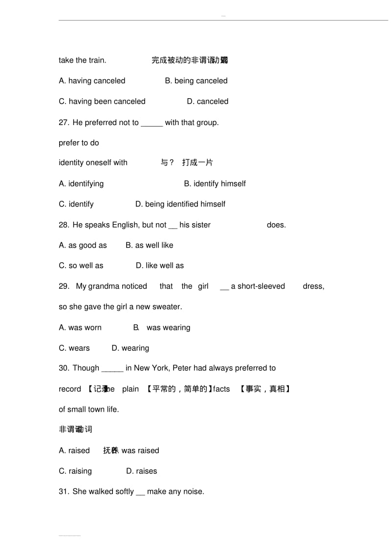 2019中石油职称英语考试历年单选汇总2016-2018年.pdf_第2页