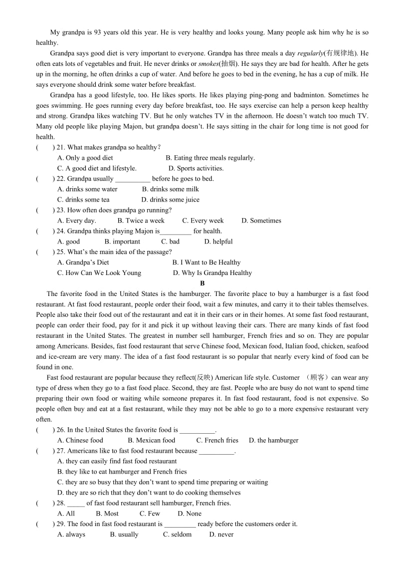 7a unit 6 单元测试(含答案).doc_第2页