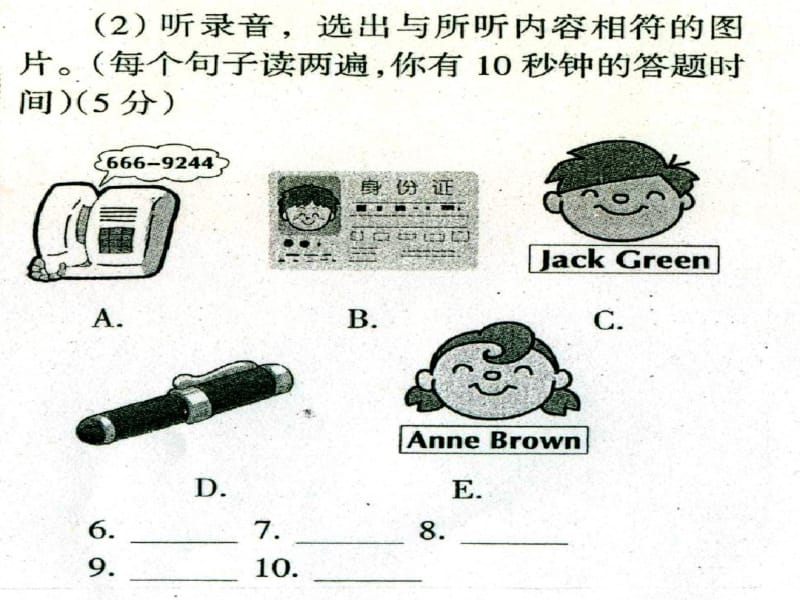 新目标英语七年级上听力训练Unit-1听力课件(有音频材料下载).pdf_第2页