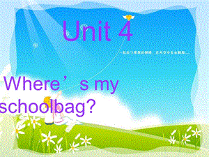 unit4_where_is_my_schoolbag第一课时.ppt