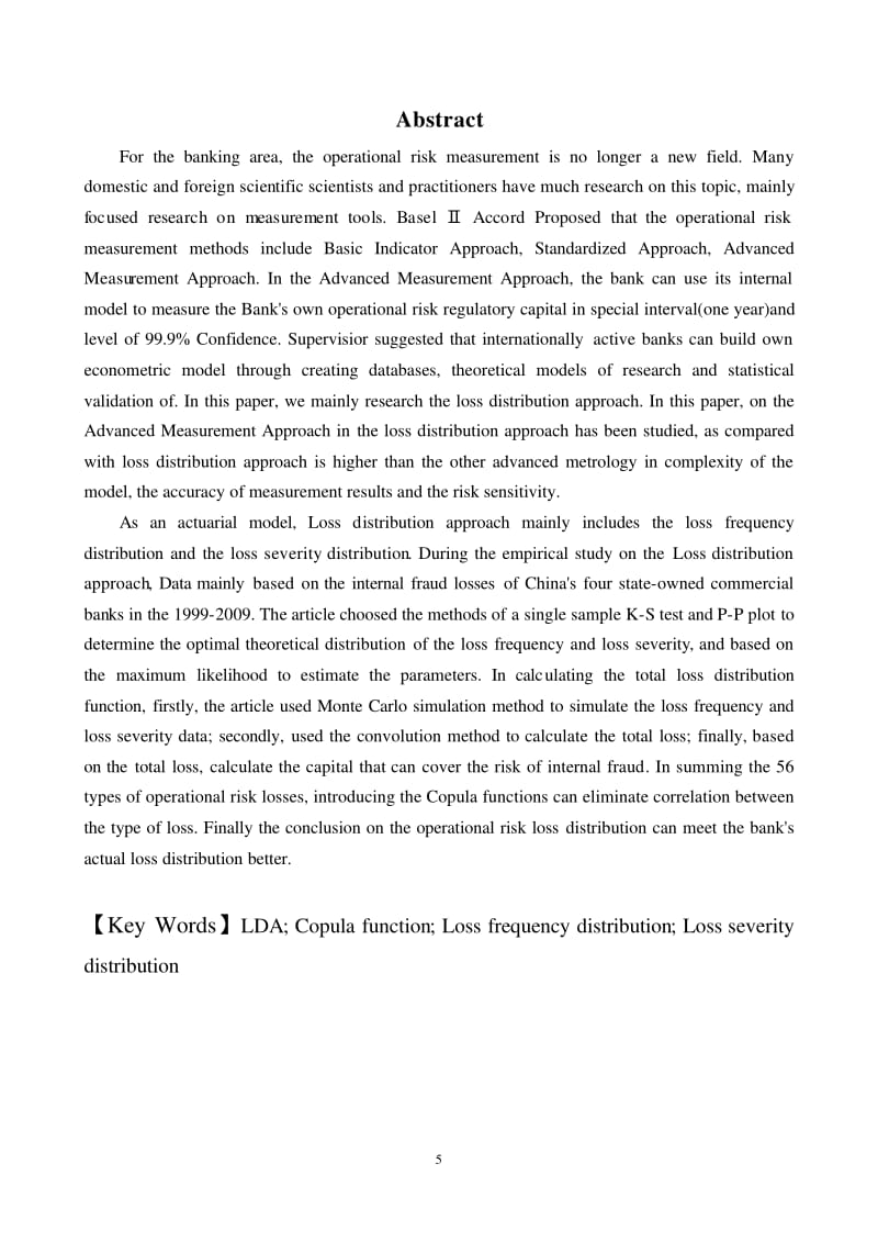 商业银行操作风险损失分布法实证研究.pdf_第3页