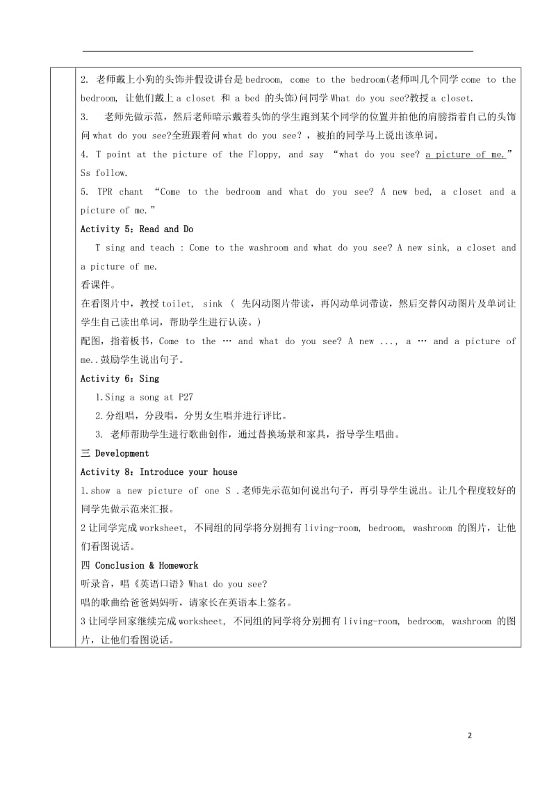 一级英语下册 unit4 what do you see第一课时教案 广州版（一起） .doc_第2页