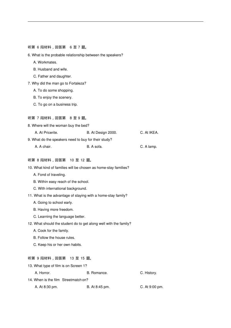 2015届北京市朝阳区高三上学期期中考试英语试题.pdf_第2页