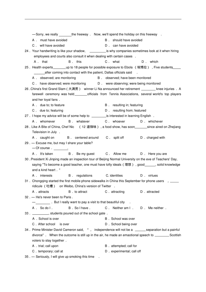 2015届江苏省无锡市普通高中高三上学期期中考试英语试题.pdf_第3页