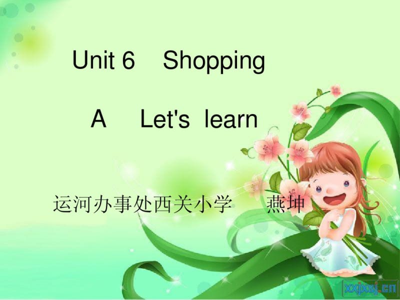 2014年人教版四年级下Unit6ShoppingALet’slearn课件.pdf_第1页