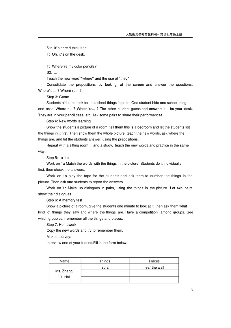 2014年新目标七年级英语上册unit4教案.pdf_第3页