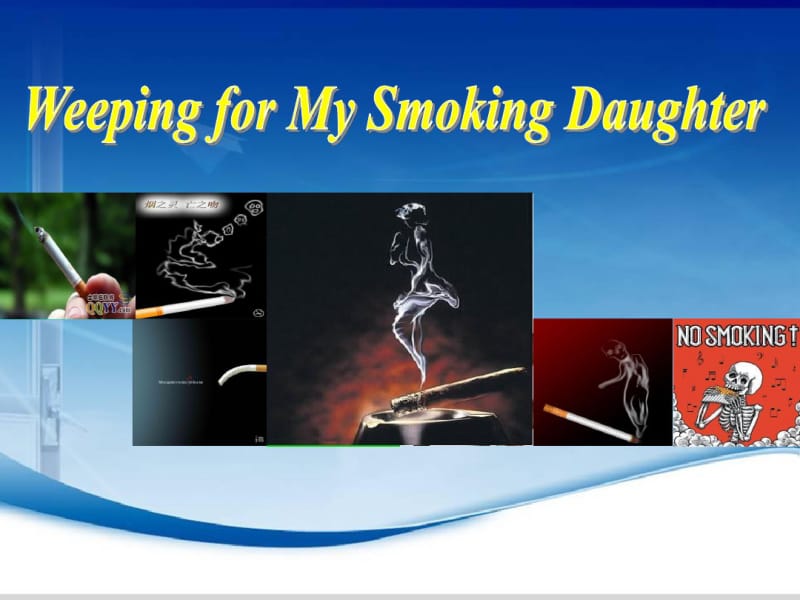 Unit5WeepingforMySmokingDaughter(Text)资料.pdf_第1页