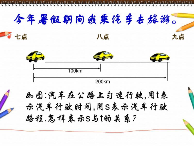 hanshu.pdf_第3页