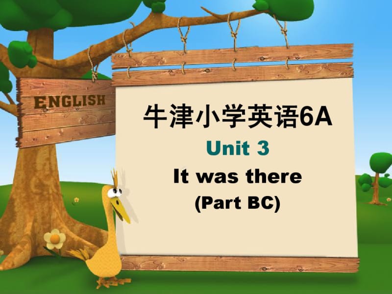 Unit3.pdf_第1页