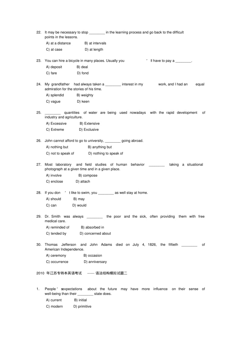 2012年江苏专转本英语考试题库.pdf_第3页