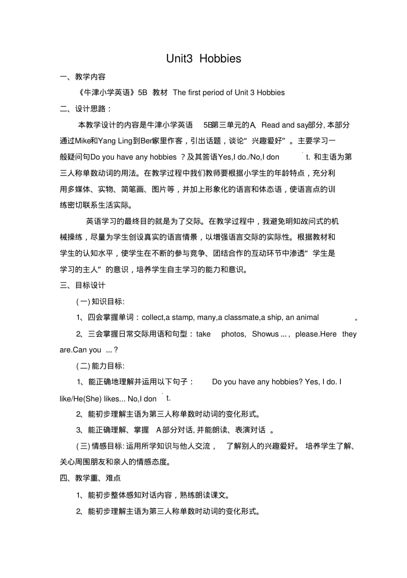 Unit3Hobbies陈玲.pdf_第1页