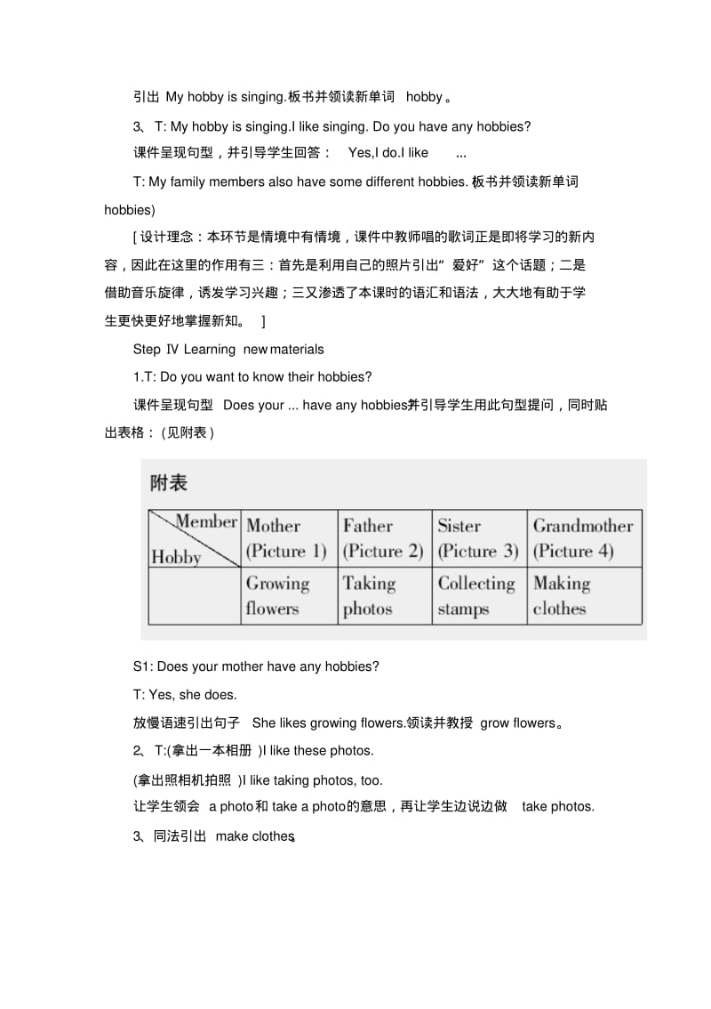 Unit3Hobbies陈玲.pdf_第3页