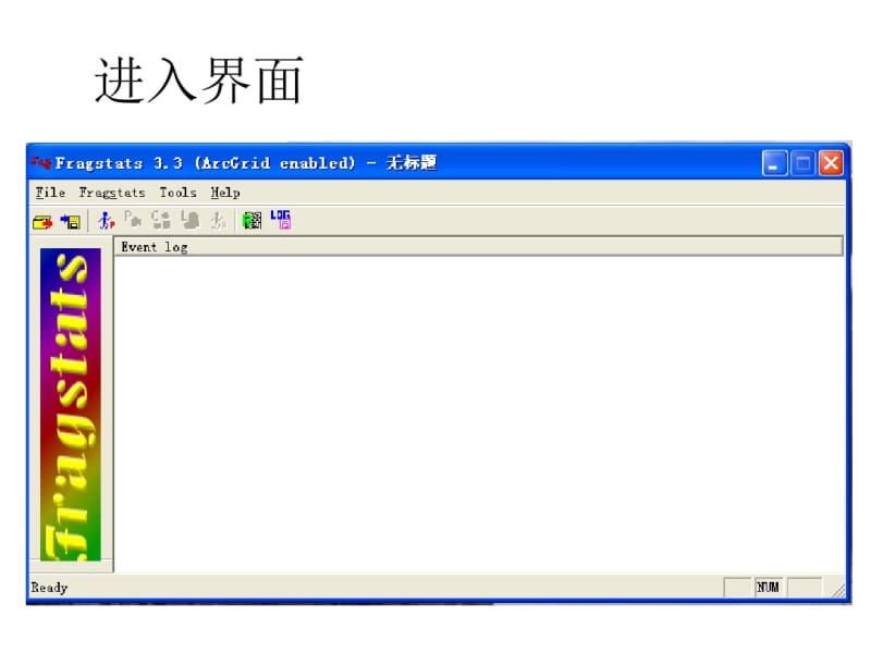 景观生态学研究软件fragstats操作办法剖析.pdf_第2页