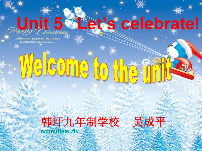 牛津译林版7AUnit5Let’scelebrate!welcometotheunit课件(共31张PPT).pdf_第1页