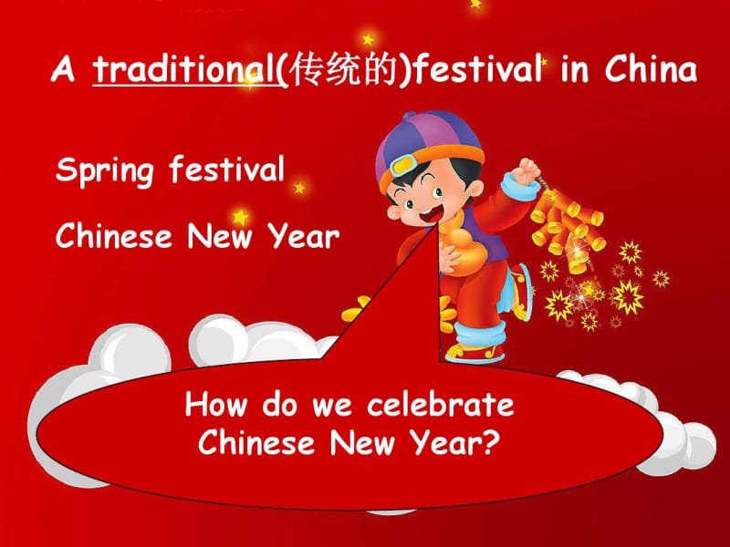 牛津译林版7AUnit5Let’scelebrate!Integratedskills课件(共29张PPT).pdf_第3页