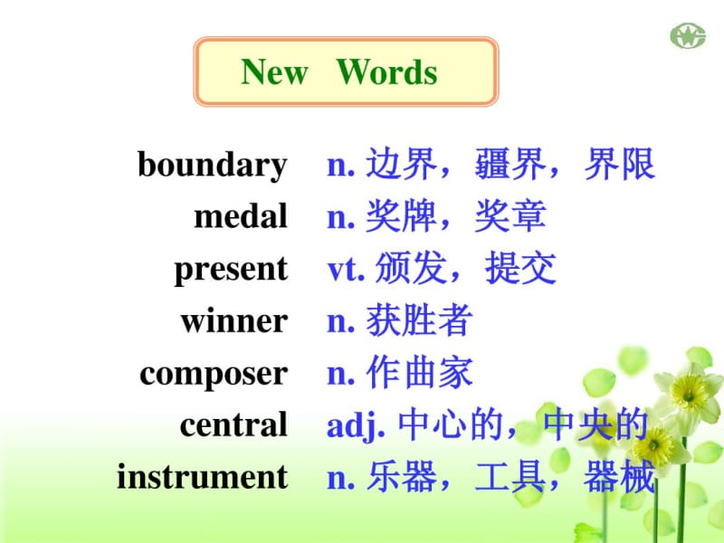 牛津译林版9AUnit5ArtworldReading课件(共47张PPT).pdf_第3页