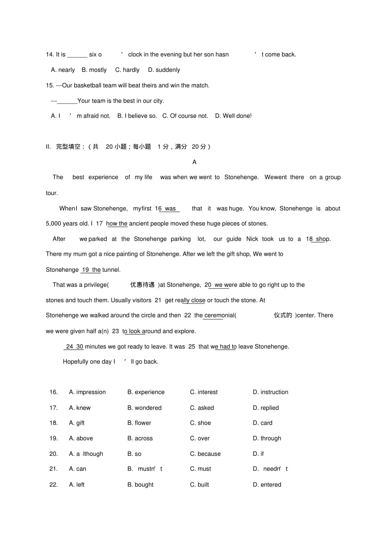 九年级英语上学期第一次月考试题仁爱版.pdf_第2页