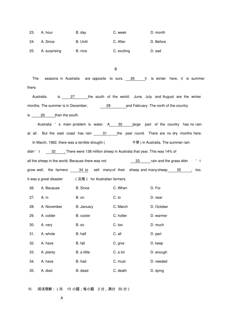 九年级英语上学期第一次月考试题仁爱版.pdf_第3页