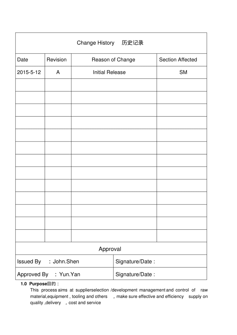 suppliersourcingmanagementprocess供应商开发管理流程.pdf_第1页