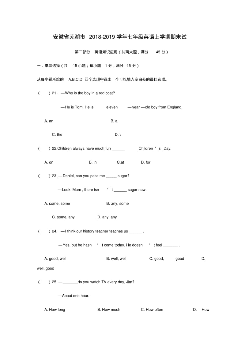 安徽省芜湖市2018_2019学年七年级英语上学期期末试卷(含解析).pdf_第1页