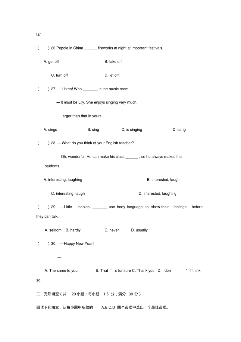 安徽省芜湖市2018_2019学年七年级英语上学期期末试卷(含解析).pdf_第2页