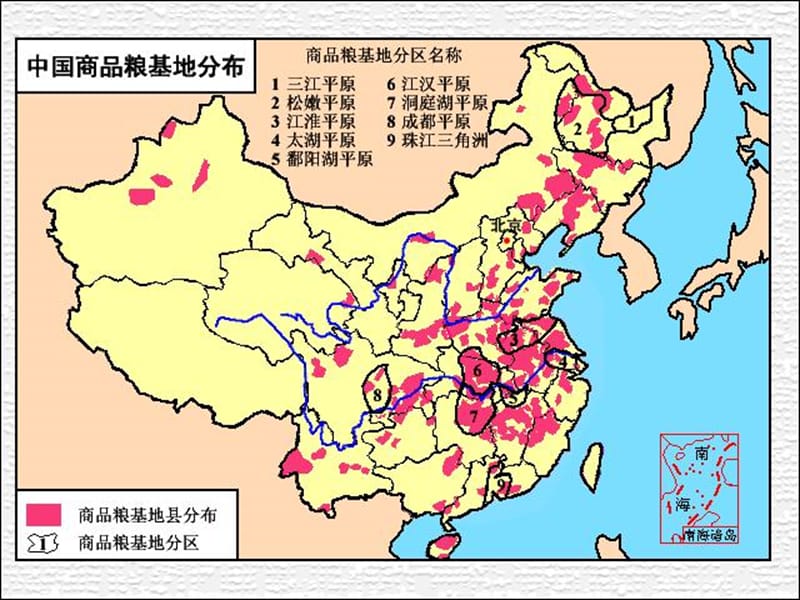 人教版高三地理必修3课件-区域农业发展——以我国东北地区为例.ppt_第2页