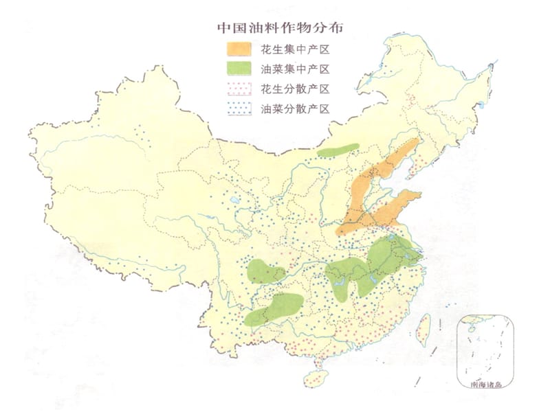 人教版高三地理必修3课件-区域农业发展——以我国东北地区为例.ppt_第3页